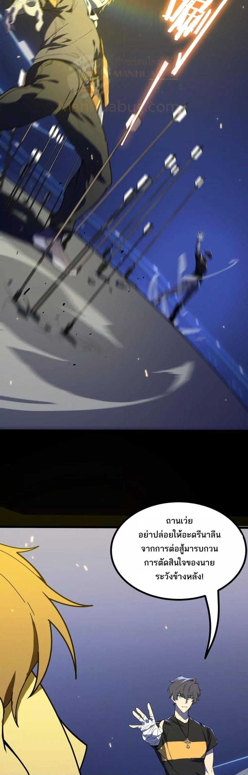 Manga-lc-com อ่านมังงะ อ่านการ์ตูน ออนไลน์ ฟรี SSSlevelSaint ตอนที่ 1 2 3 4 5 6 7 8 9 10 11 12 13 14 ฟรี ไม่มีโฆษณา Manga-lc - อ่าน มังงะ อ่าน การ์ตูน ออนไลน์ อ่านมังงะ ฟรี