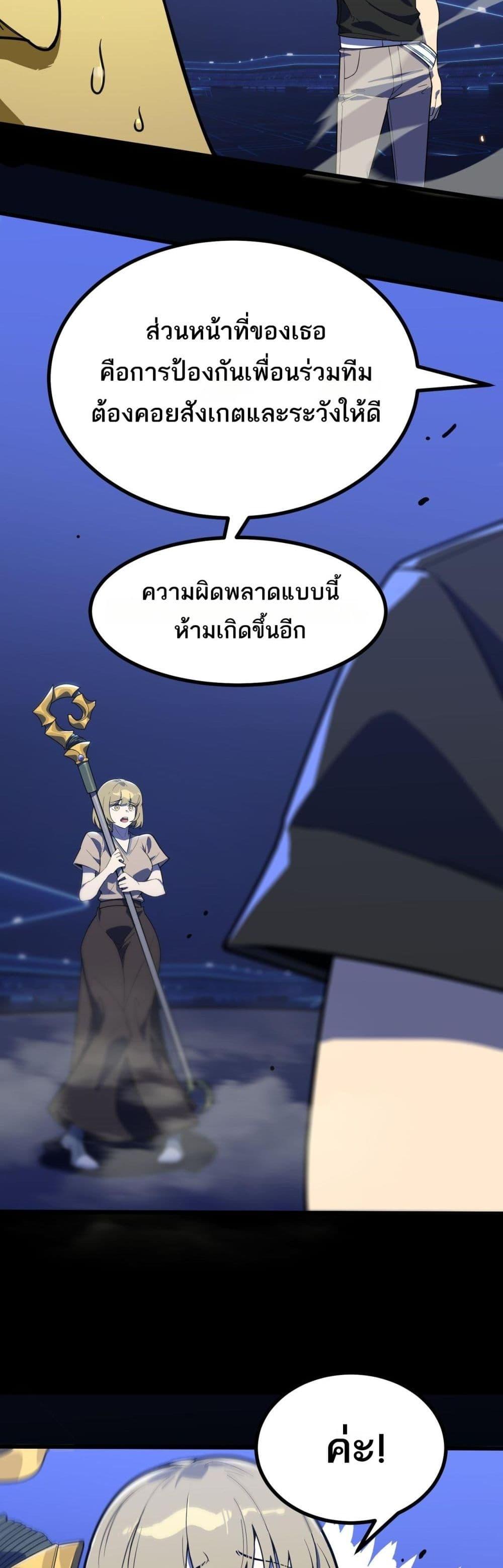 Manga-lc-com อ่านมังงะ อ่านการ์ตูน ออนไลน์ ฟรี SSSlevelSaint ตอนที่ 1 2 3 4 5 6 7 8 9 10 11 12 13 14 ฟรี ไม่มีโฆษณา Manga-lc - อ่าน มังงะ อ่าน การ์ตูน ออนไลน์ อ่านมังงะ ฟรี