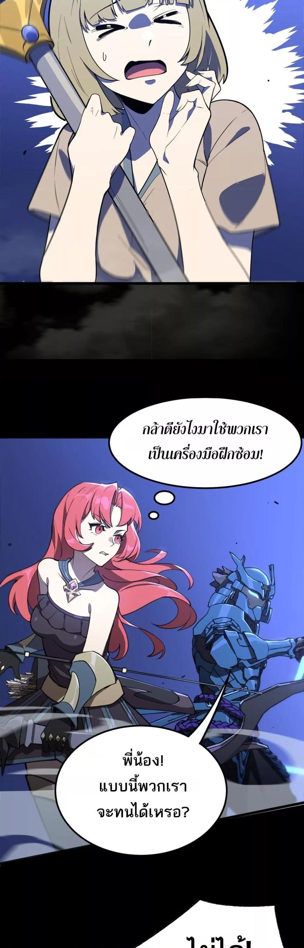 Manga-lc-com อ่านมังงะ อ่านการ์ตูน ออนไลน์ ฟรี SSSlevelSaint ตอนที่ 1 2 3 4 5 6 7 8 9 10 11 12 13 14 ฟรี ไม่มีโฆษณา Manga-lc - อ่าน มังงะ อ่าน การ์ตูน ออนไลน์ อ่านมังงะ ฟรี