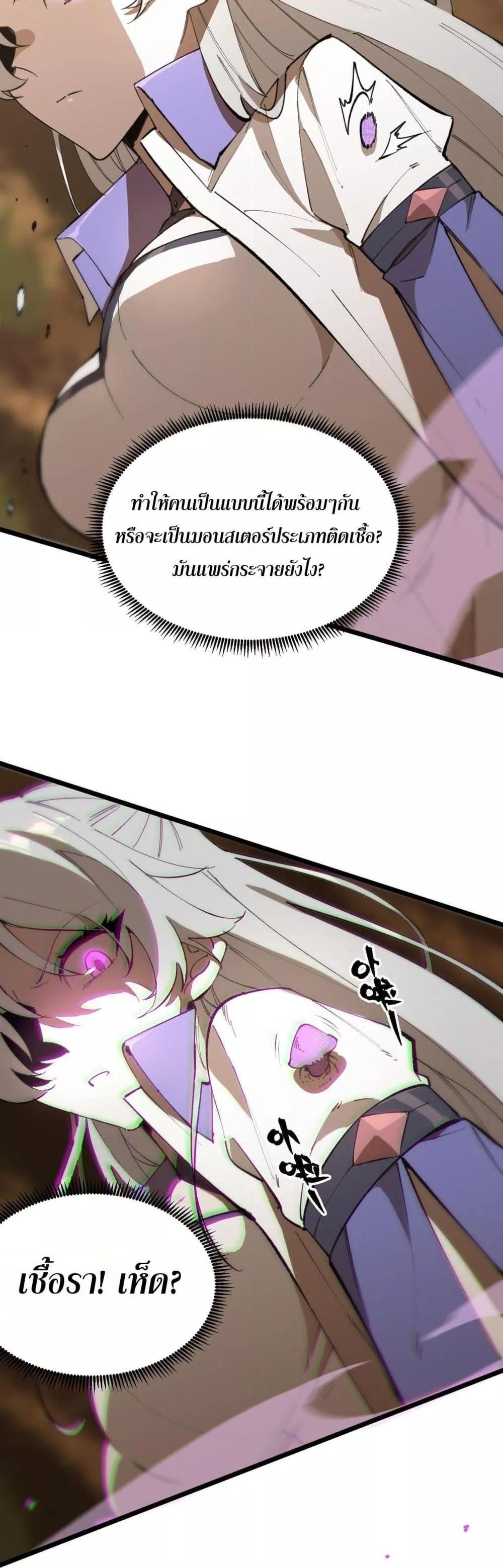 Manga-lc-com อ่านมังงะ อ่านการ์ตูน ออนไลน์ ฟรี SSSlevelSaint ตอนที่ 1 2 3 4 5 6 7 8 9 10 11 12 13 14 ฟรี ไม่มีโฆษณา Manga-lc - อ่าน มังงะ อ่าน การ์ตูน ออนไลน์ อ่านมังงะ ฟรี