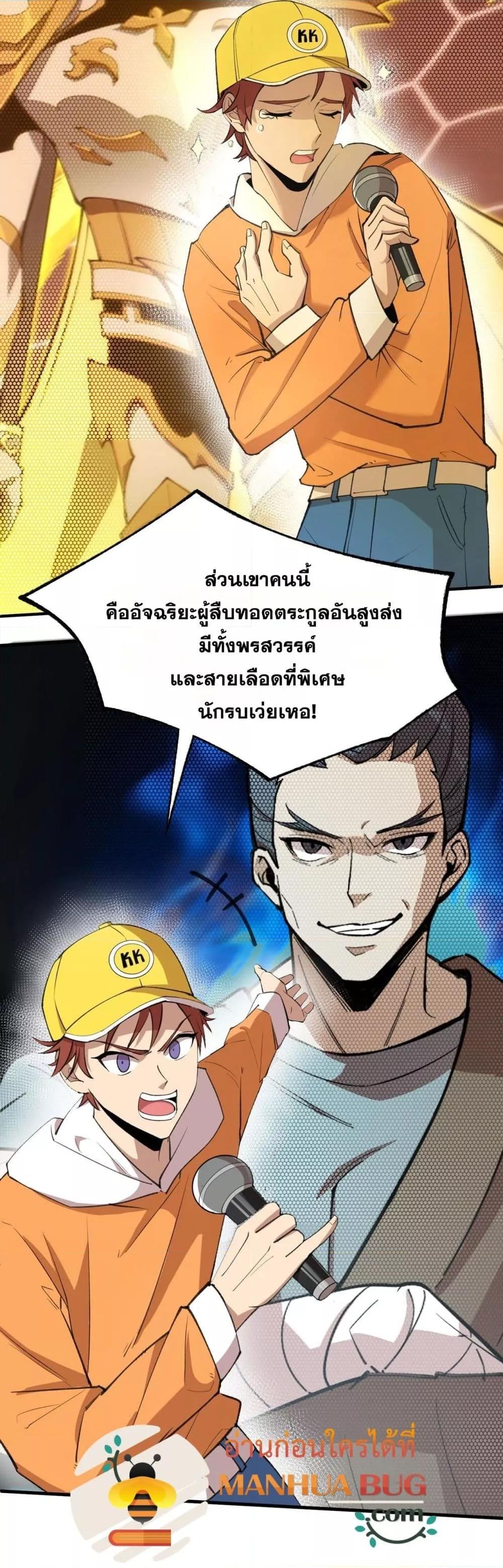 Manga-lc-com อ่านมังงะ อ่านการ์ตูน ออนไลน์ ฟรี SSSlevelSaint ตอนที่ 1 2 3 4 5 6 7 8 9 10 11 12 13 14 ฟรี ไม่มีโฆษณา Manga-lc - อ่าน มังงะ อ่าน การ์ตูน ออนไลน์ อ่านมังงะ ฟรี