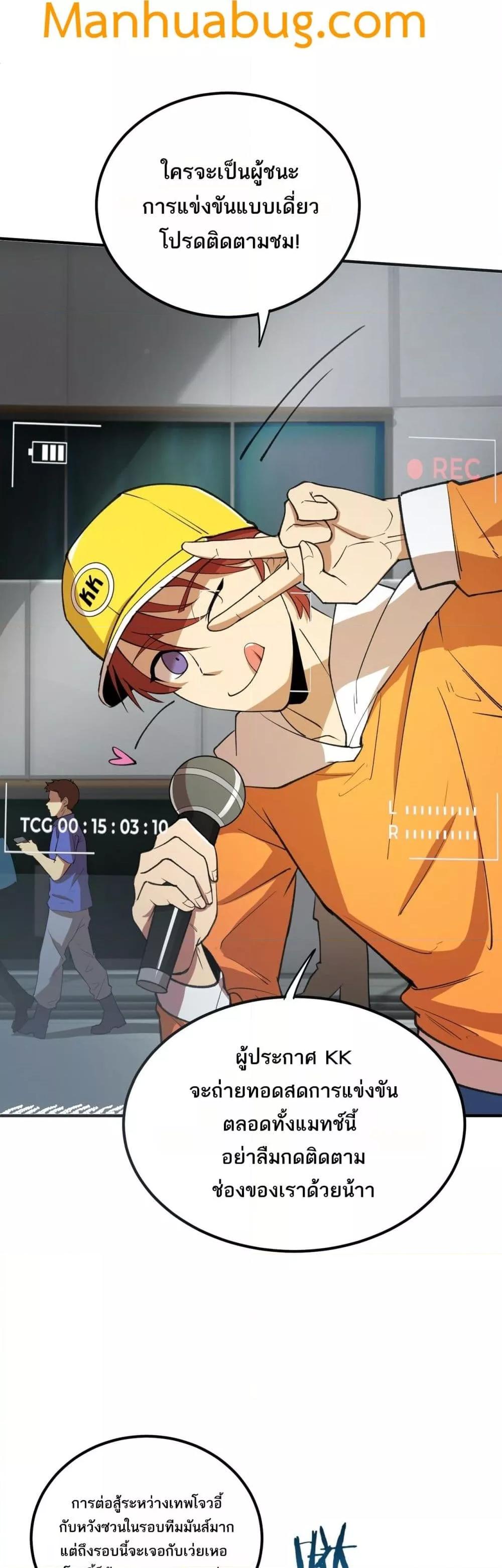 Manga-lc-com อ่านมังงะ อ่านการ์ตูน ออนไลน์ ฟรี SSSlevelSaint ตอนที่ 1 2 3 4 5 6 7 8 9 10 11 12 13 14 ฟรี ไม่มีโฆษณา Manga-lc - อ่าน มังงะ อ่าน การ์ตูน ออนไลน์ อ่านมังงะ ฟรี