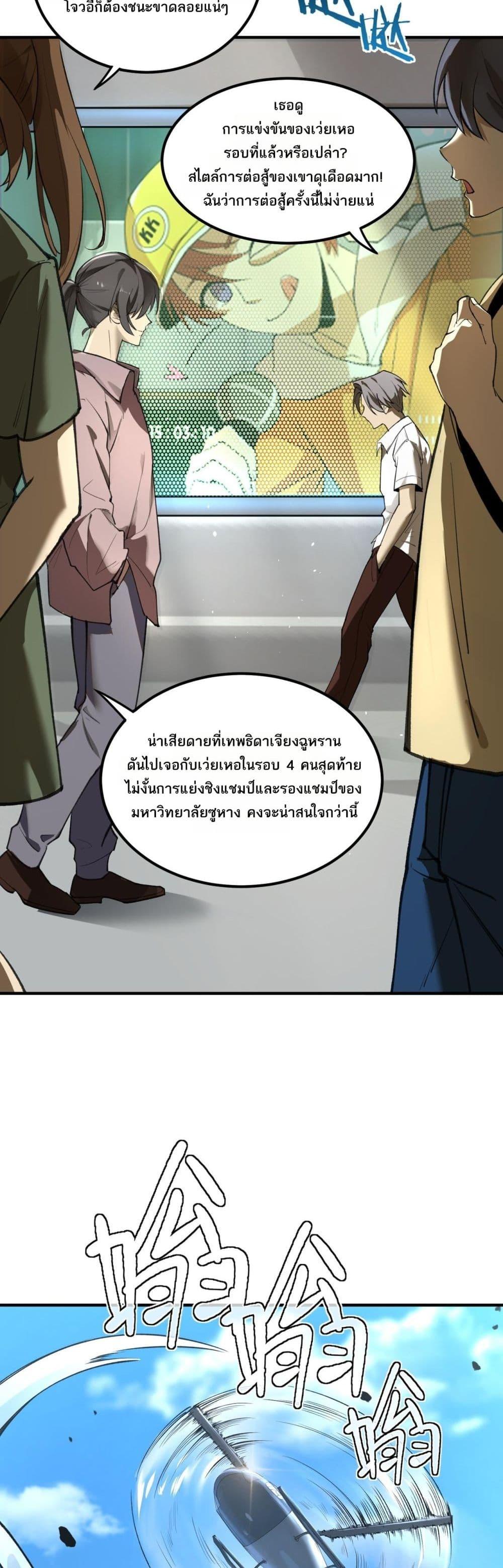 Manga-lc-com อ่านมังงะ อ่านการ์ตูน ออนไลน์ ฟรี SSSlevelSaint ตอนที่ 1 2 3 4 5 6 7 8 9 10 11 12 13 14 ฟรี ไม่มีโฆษณา Manga-lc - อ่าน มังงะ อ่าน การ์ตูน ออนไลน์ อ่านมังงะ ฟรี