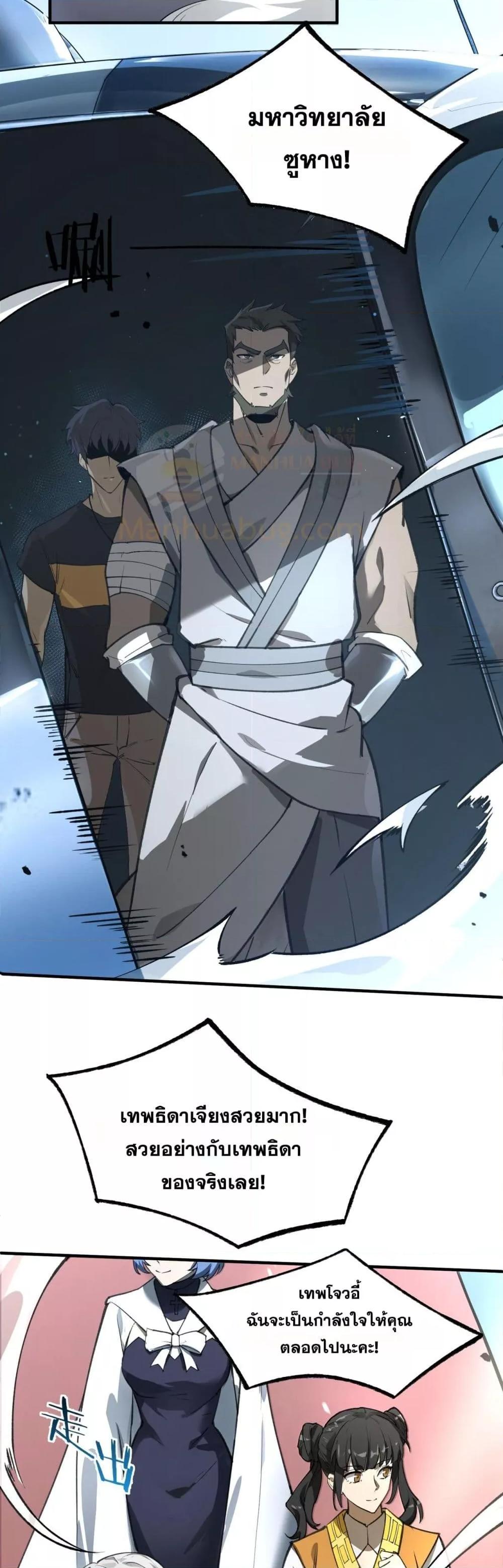 Manga-lc-com อ่านมังงะ อ่านการ์ตูน ออนไลน์ ฟรี SSSlevelSaint ตอนที่ 1 2 3 4 5 6 7 8 9 10 11 12 13 14 ฟรี ไม่มีโฆษณา Manga-lc - อ่าน มังงะ อ่าน การ์ตูน ออนไลน์ อ่านมังงะ ฟรี