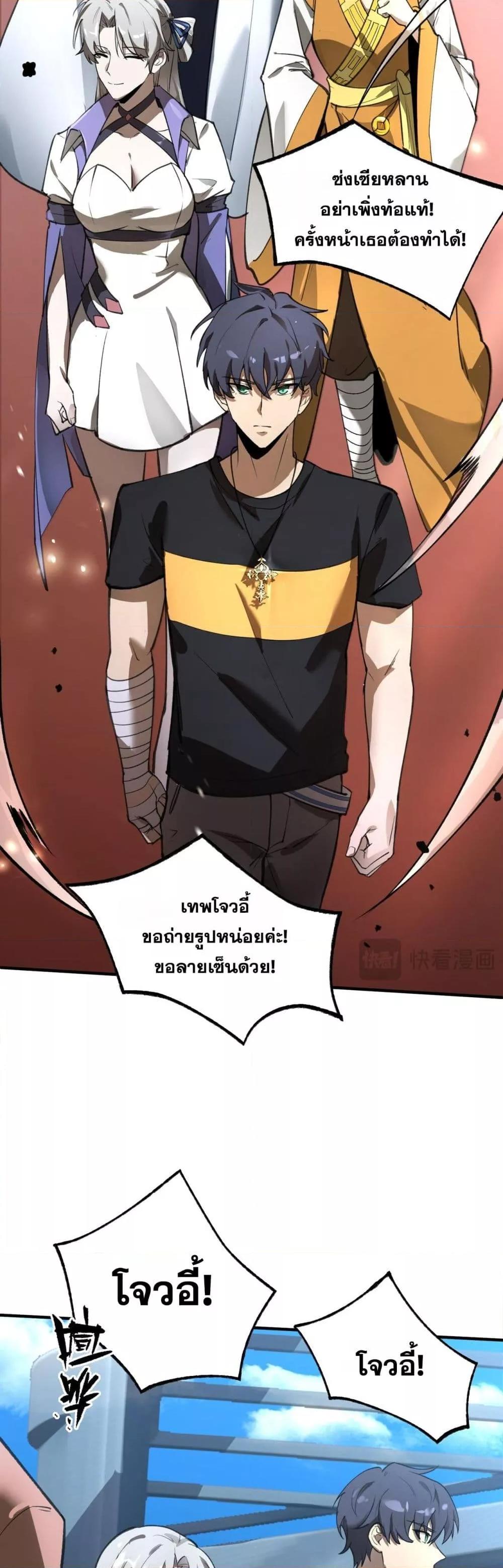 Manga-lc-com อ่านมังงะ อ่านการ์ตูน ออนไลน์ ฟรี SSSlevelSaint ตอนที่ 1 2 3 4 5 6 7 8 9 10 11 12 13 14 ฟรี ไม่มีโฆษณา Manga-lc - อ่าน มังงะ อ่าน การ์ตูน ออนไลน์ อ่านมังงะ ฟรี