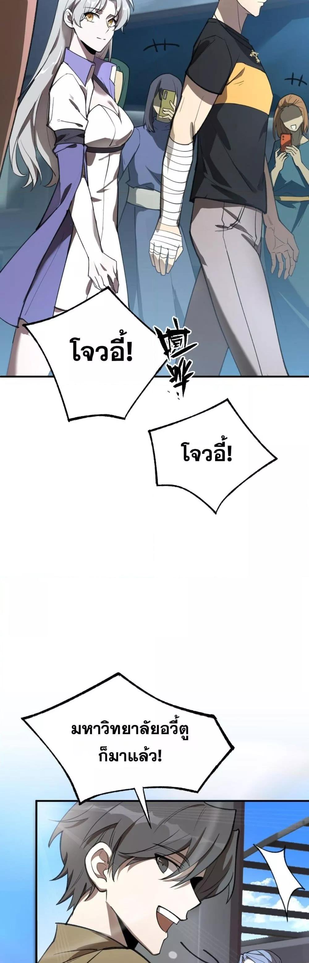 Manga-lc-com อ่านมังงะ อ่านการ์ตูน ออนไลน์ ฟรี SSSlevelSaint ตอนที่ 1 2 3 4 5 6 7 8 9 10 11 12 13 14 ฟรี ไม่มีโฆษณา Manga-lc - อ่าน มังงะ อ่าน การ์ตูน ออนไลน์ อ่านมังงะ ฟรี