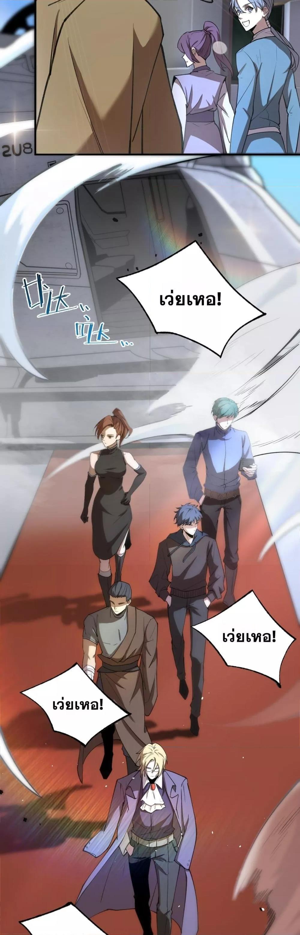 Manga-lc-com อ่านมังงะ อ่านการ์ตูน ออนไลน์ ฟรี SSSlevelSaint ตอนที่ 1 2 3 4 5 6 7 8 9 10 11 12 13 14 ฟรี ไม่มีโฆษณา Manga-lc - อ่าน มังงะ อ่าน การ์ตูน ออนไลน์ อ่านมังงะ ฟรี