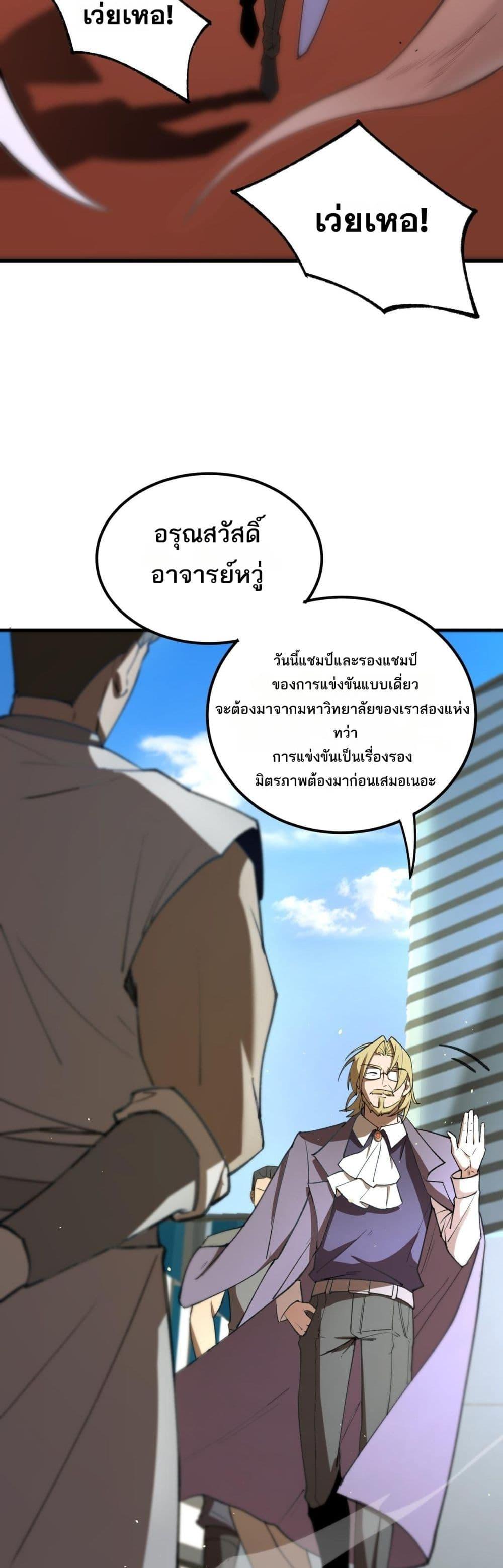 Manga-lc-com อ่านมังงะ อ่านการ์ตูน ออนไลน์ ฟรี SSSlevelSaint ตอนที่ 1 2 3 4 5 6 7 8 9 10 11 12 13 14 ฟรี ไม่มีโฆษณา Manga-lc - อ่าน มังงะ อ่าน การ์ตูน ออนไลน์ อ่านมังงะ ฟรี