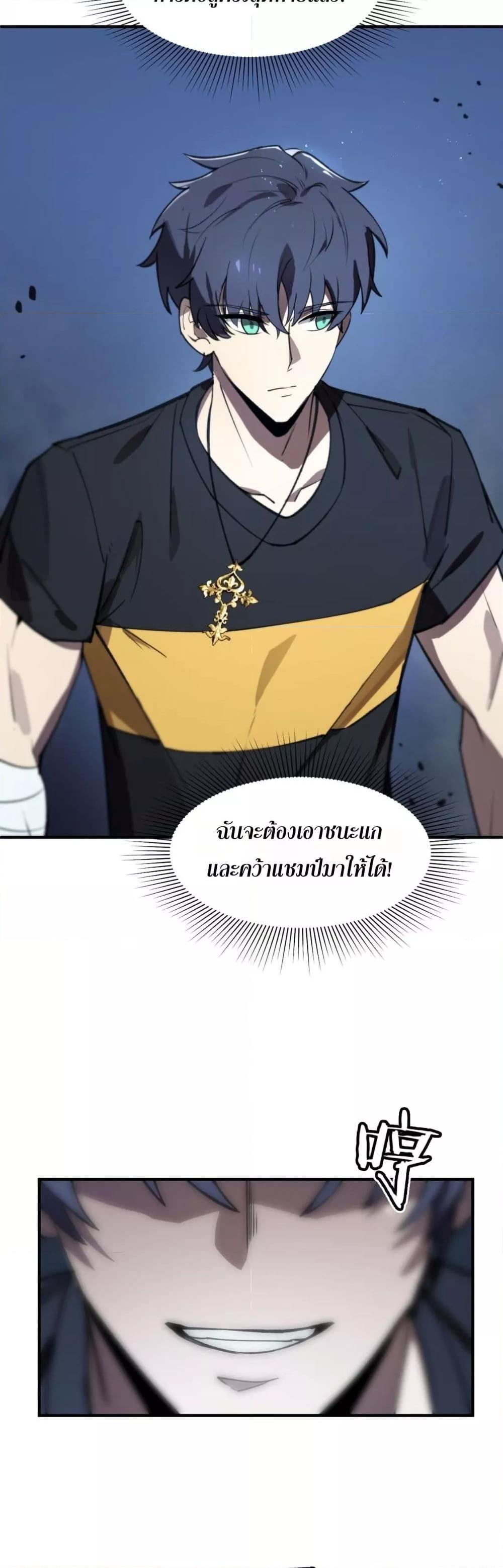 Manga-lc-com อ่านมังงะ อ่านการ์ตูน ออนไลน์ ฟรี SSSlevelSaint ตอนที่ 1 2 3 4 5 6 7 8 9 10 11 12 13 14 ฟรี ไม่มีโฆษณา Manga-lc - อ่าน มังงะ อ่าน การ์ตูน ออนไลน์ อ่านมังงะ ฟรี
