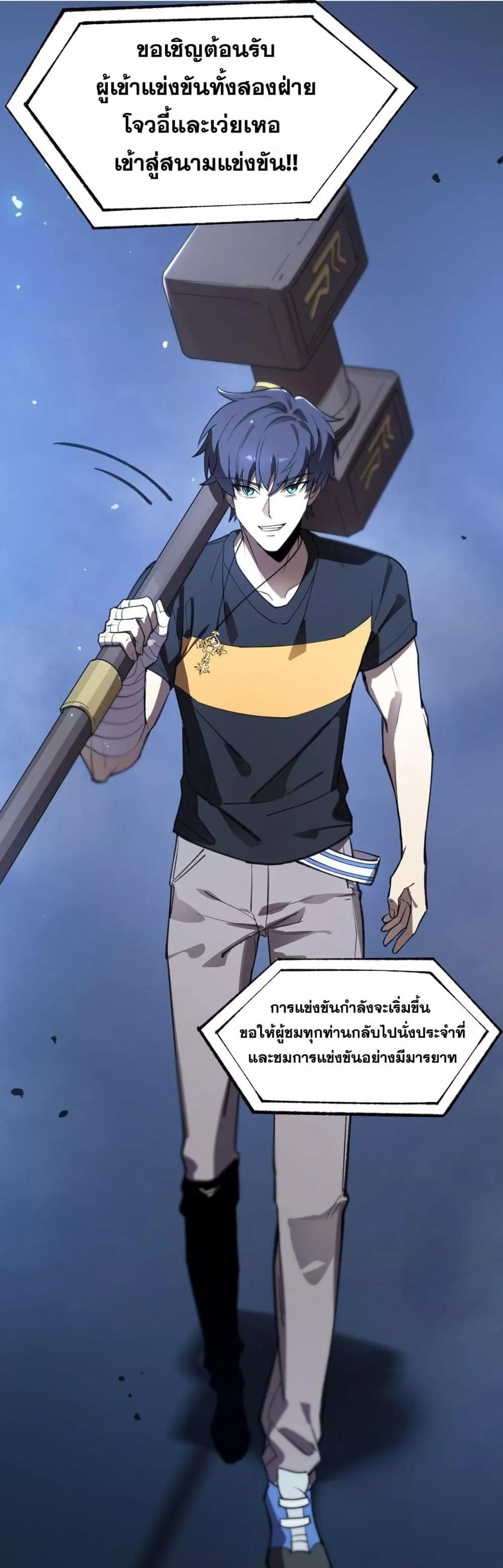 Manga-lc-com อ่านมังงะ อ่านการ์ตูน ออนไลน์ ฟรี SSSlevelSaint ตอนที่ 1 2 3 4 5 6 7 8 9 10 11 12 13 14 ฟรี ไม่มีโฆษณา Manga-lc - อ่าน มังงะ อ่าน การ์ตูน ออนไลน์ อ่านมังงะ ฟรี