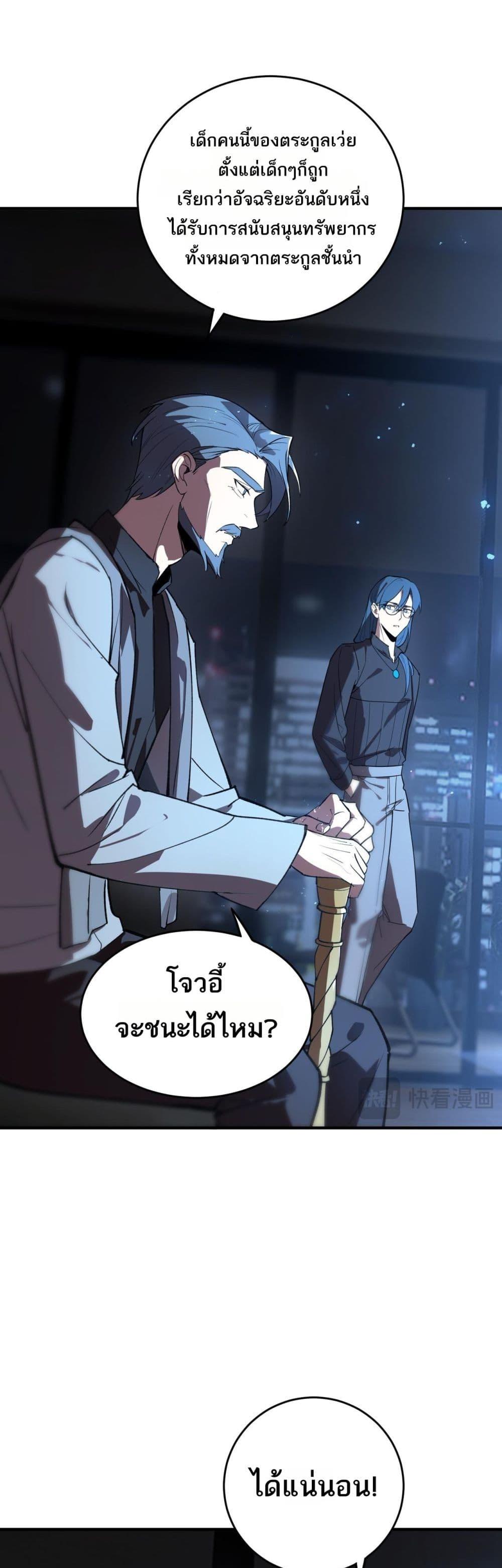 Manga-lc-com อ่านมังงะ อ่านการ์ตูน ออนไลน์ ฟรี SSSlevelSaint ตอนที่ 1 2 3 4 5 6 7 8 9 10 11 12 13 14 ฟรี ไม่มีโฆษณา Manga-lc - อ่าน มังงะ อ่าน การ์ตูน ออนไลน์ อ่านมังงะ ฟรี