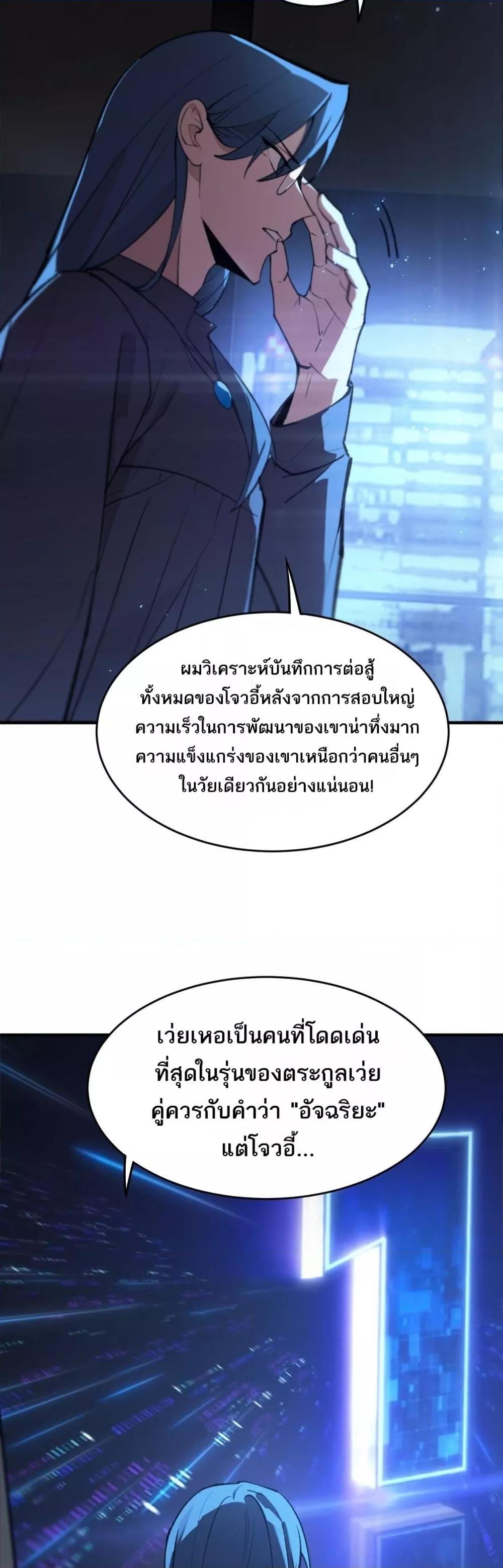 Manga-lc-com อ่านมังงะ อ่านการ์ตูน ออนไลน์ ฟรี SSSlevelSaint ตอนที่ 1 2 3 4 5 6 7 8 9 10 11 12 13 14 ฟรี ไม่มีโฆษณา Manga-lc - อ่าน มังงะ อ่าน การ์ตูน ออนไลน์ อ่านมังงะ ฟรี