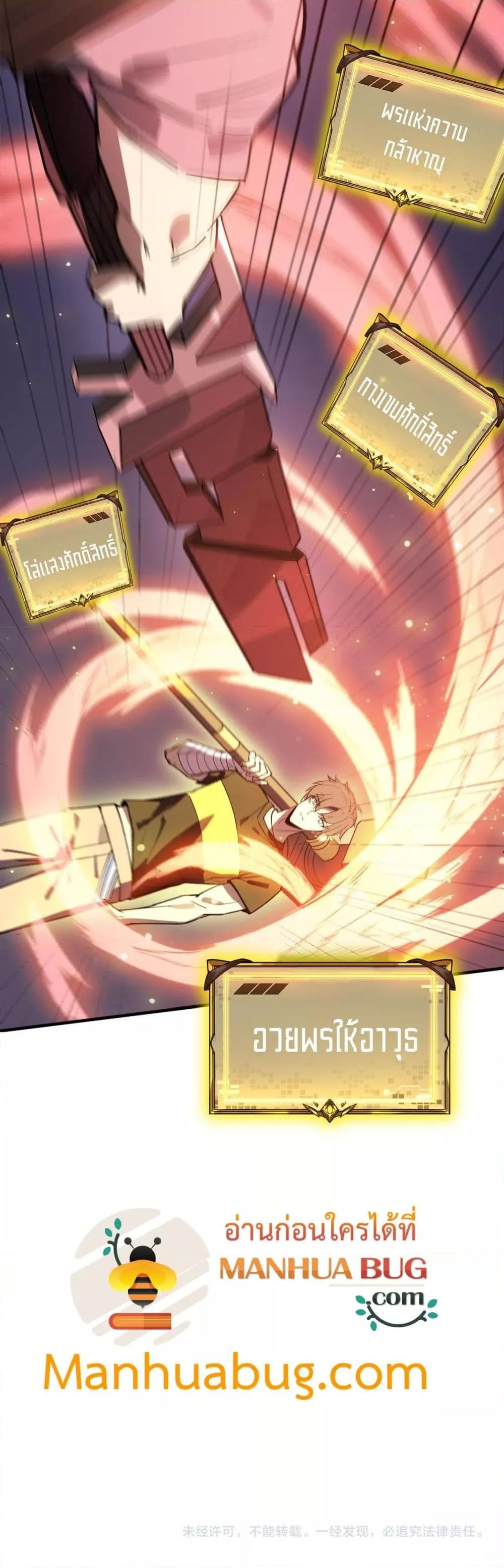 Manga-lc-com อ่านมังงะ อ่านการ์ตูน ออนไลน์ ฟรี SSSlevelSaint ตอนที่ 1 2 3 4 5 6 7 8 9 10 11 12 13 14 ฟรี ไม่มีโฆษณา Manga-lc - อ่าน มังงะ อ่าน การ์ตูน ออนไลน์ อ่านมังงะ ฟรี