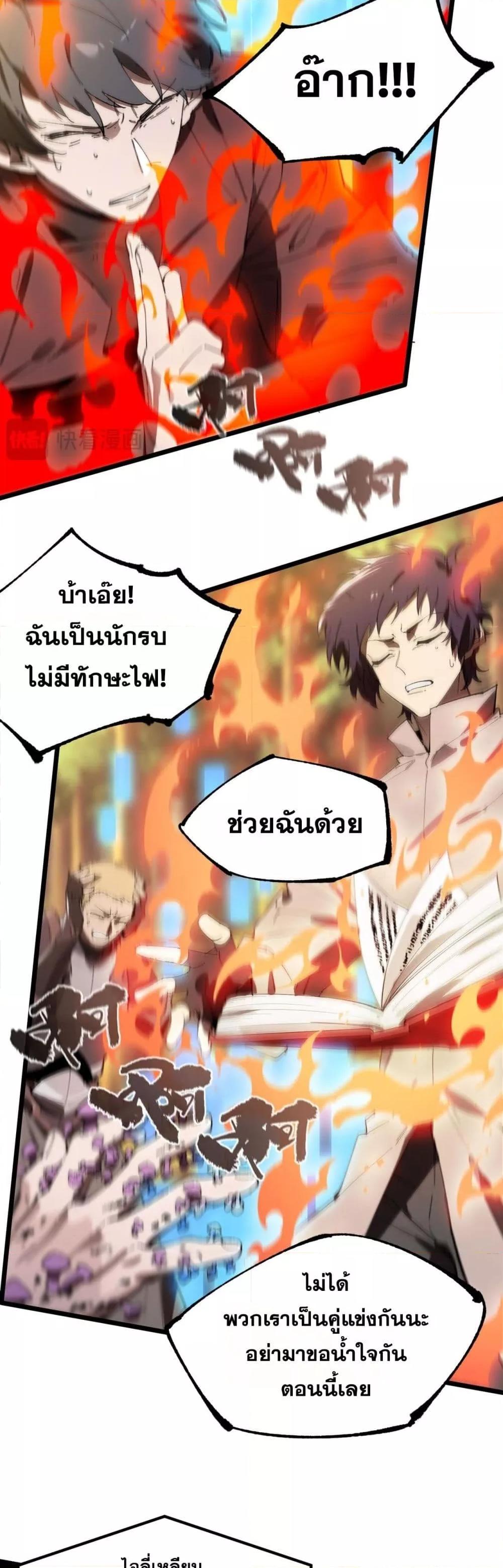 Manga-lc-com อ่านมังงะ อ่านการ์ตูน ออนไลน์ ฟรี SSSlevelSaint ตอนที่ 1 2 3 4 5 6 7 8 9 10 11 12 13 14 ฟรี ไม่มีโฆษณา Manga-lc - อ่าน มังงะ อ่าน การ์ตูน ออนไลน์ อ่านมังงะ ฟรี