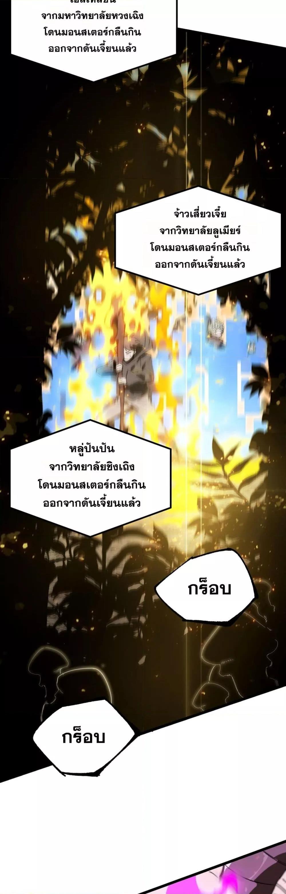Manga-lc-com อ่านมังงะ อ่านการ์ตูน ออนไลน์ ฟรี SSSlevelSaint ตอนที่ 1 2 3 4 5 6 7 8 9 10 11 12 13 14 ฟรี ไม่มีโฆษณา Manga-lc - อ่าน มังงะ อ่าน การ์ตูน ออนไลน์ อ่านมังงะ ฟรี