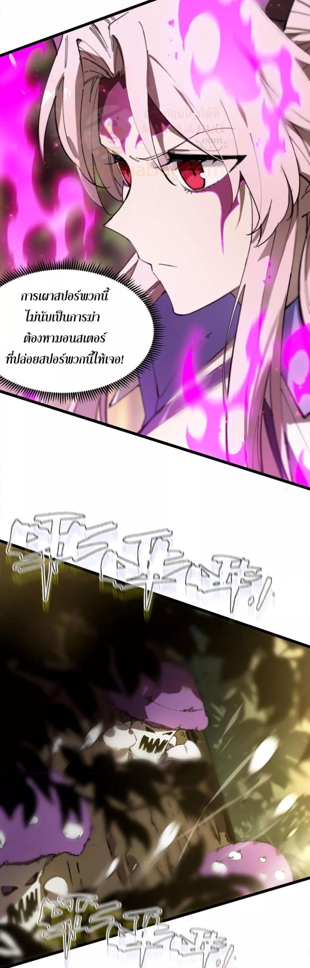 Manga-lc-com อ่านมังงะ อ่านการ์ตูน ออนไลน์ ฟรี SSSlevelSaint ตอนที่ 1 2 3 4 5 6 7 8 9 10 11 12 13 14 ฟรี ไม่มีโฆษณา Manga-lc - อ่าน มังงะ อ่าน การ์ตูน ออนไลน์ อ่านมังงะ ฟรี