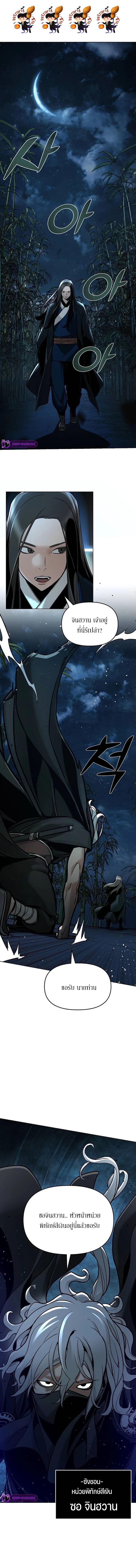 Manga-lc-com อ่านมังงะ อ่านการ์ตูน ออนไลน์ ฟรี The Mysterious World’s Greatest Martial Artist Little Prince ตอนที่ 1 2 3 4 5 6 7 8 9 10 11 12 13 14 ฟรี ไม่มีโฆษณา Manga-lc - อ่าน มังงะ อ่าน การ์ตูน ออนไลน์ อ่านมังงะ ฟรี