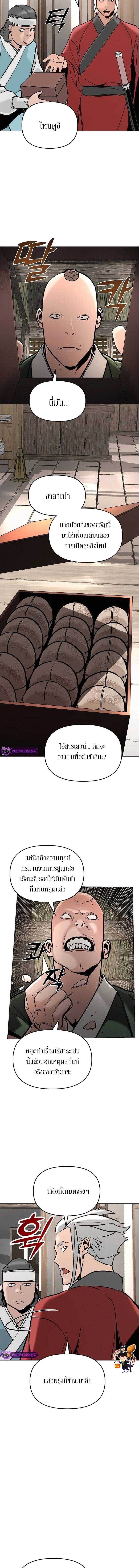 Manga-lc-com อ่านมังงะ อ่านการ์ตูน ออนไลน์ ฟรี The Mysterious World’s Greatest Martial Artist Little Prince ตอนที่ 1 2 3 4 5 6 7 8 9 10 11 12 13 14 ฟรี ไม่มีโฆษณา Manga-lc - อ่าน มังงะ อ่าน การ์ตูน ออนไลน์ อ่านมังงะ ฟรี