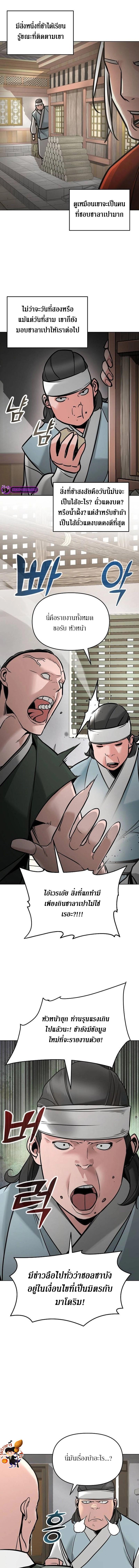 Manga-lc-com อ่านมังงะ อ่านการ์ตูน ออนไลน์ ฟรี The Mysterious World’s Greatest Martial Artist Little Prince ตอนที่ 1 2 3 4 5 6 7 8 9 10 11 12 13 14 ฟรี ไม่มีโฆษณา Manga-lc - อ่าน มังงะ อ่าน การ์ตูน ออนไลน์ อ่านมังงะ ฟรี