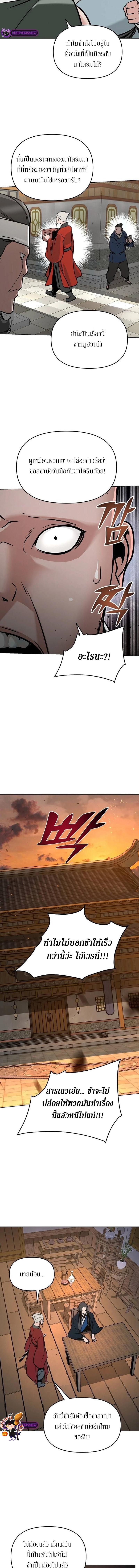 Manga-lc-com อ่านมังงะ อ่านการ์ตูน ออนไลน์ ฟรี The Mysterious World’s Greatest Martial Artist Little Prince ตอนที่ 1 2 3 4 5 6 7 8 9 10 11 12 13 14 ฟรี ไม่มีโฆษณา Manga-lc - อ่าน มังงะ อ่าน การ์ตูน ออนไลน์ อ่านมังงะ ฟรี