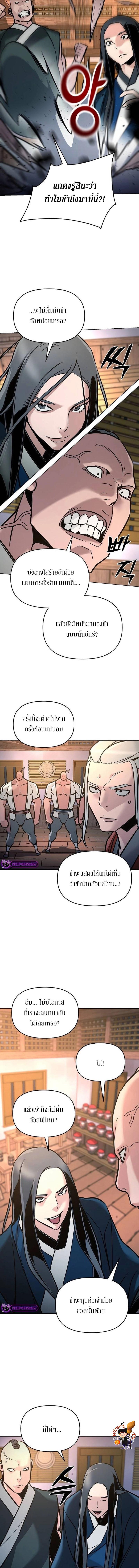 Manga-lc-com อ่านมังงะ อ่านการ์ตูน ออนไลน์ ฟรี The Mysterious World’s Greatest Martial Artist Little Prince ตอนที่ 1 2 3 4 5 6 7 8 9 10 11 12 13 14 ฟรี ไม่มีโฆษณา Manga-lc - อ่าน มังงะ อ่าน การ์ตูน ออนไลน์ อ่านมังงะ ฟรี