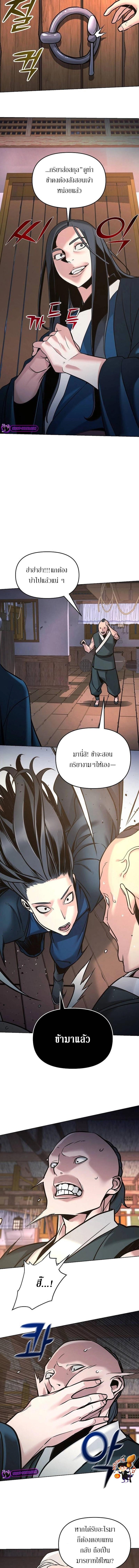 Manga-lc-com อ่านมังงะ อ่านการ์ตูน ออนไลน์ ฟรี The Mysterious World’s Greatest Martial Artist Little Prince ตอนที่ 1 2 3 4 5 6 7 8 9 10 11 12 13 14 ฟรี ไม่มีโฆษณา Manga-lc - อ่าน มังงะ อ่าน การ์ตูน ออนไลน์ อ่านมังงะ ฟรี