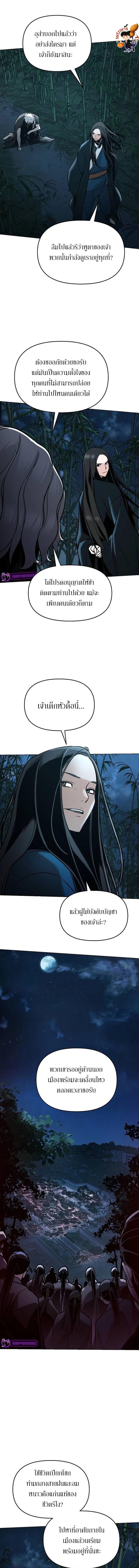 Manga-lc-com อ่านมังงะ อ่านการ์ตูน ออนไลน์ ฟรี The Mysterious World’s Greatest Martial Artist Little Prince ตอนที่ 1 2 3 4 5 6 7 8 9 10 11 12 13 14 ฟรี ไม่มีโฆษณา Manga-lc - อ่าน มังงะ อ่าน การ์ตูน ออนไลน์ อ่านมังงะ ฟรี