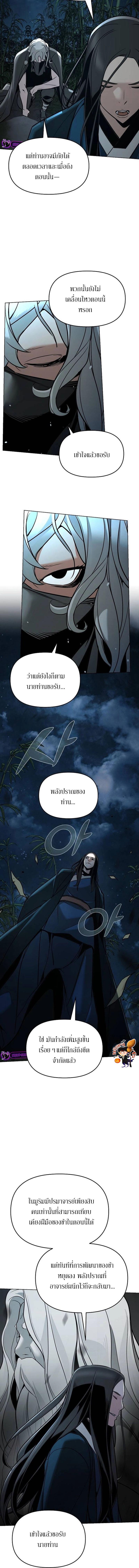 Manga-lc-com อ่านมังงะ อ่านการ์ตูน ออนไลน์ ฟรี The Mysterious World’s Greatest Martial Artist Little Prince ตอนที่ 1 2 3 4 5 6 7 8 9 10 11 12 13 14 ฟรี ไม่มีโฆษณา Manga-lc - อ่าน มังงะ อ่าน การ์ตูน ออนไลน์ อ่านมังงะ ฟรี