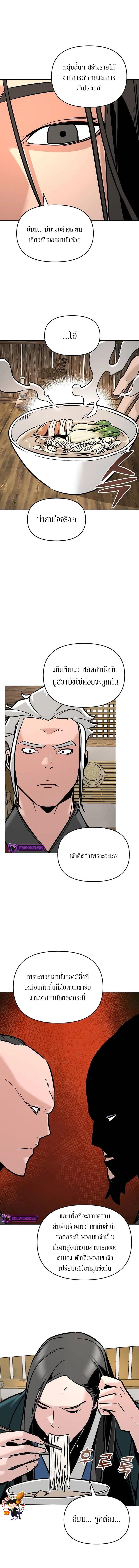 Manga-lc-com อ่านมังงะ อ่านการ์ตูน ออนไลน์ ฟรี The Mysterious World’s Greatest Martial Artist Little Prince ตอนที่ 1 2 3 4 5 6 7 8 9 10 11 12 13 14 ฟรี ไม่มีโฆษณา Manga-lc - อ่าน มังงะ อ่าน การ์ตูน ออนไลน์ อ่านมังงะ ฟรี