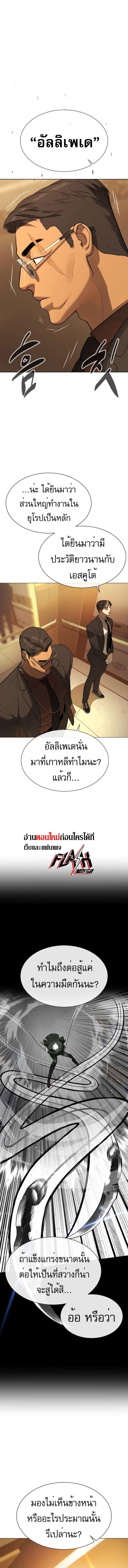 Manga-lc-com อ่านมังงะ อ่านการ์ตูน ออนไลน์ ฟรี Killer Peter ตอนที่ 1 2 3 4 5 6 7 8 9 10 11 12 13 14 ฟรี ไม่มีโฆษณา Manga-lc - อ่าน มังงะ อ่าน การ์ตูน ออนไลน์ อ่านมังงะ ฟรี