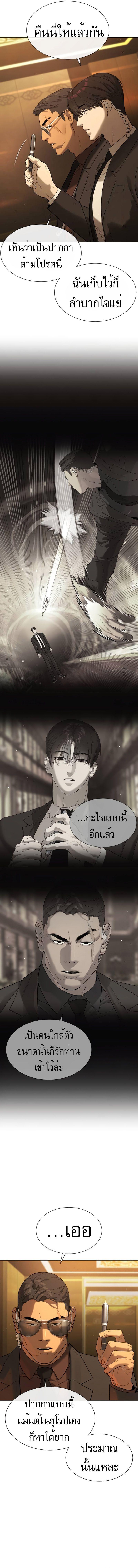 Manga-lc-com อ่านมังงะ อ่านการ์ตูน ออนไลน์ ฟรี Killer Peter ตอนที่ 1 2 3 4 5 6 7 8 9 10 11 12 13 14 ฟรี ไม่มีโฆษณา Manga-lc - อ่าน มังงะ อ่าน การ์ตูน ออนไลน์ อ่านมังงะ ฟรี
