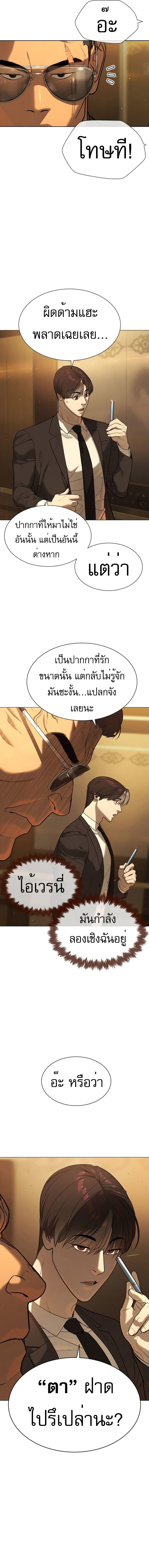 Manga-lc-com อ่านมังงะ อ่านการ์ตูน ออนไลน์ ฟรี Killer Peter ตอนที่ 1 2 3 4 5 6 7 8 9 10 11 12 13 14 ฟรี ไม่มีโฆษณา Manga-lc - อ่าน มังงะ อ่าน การ์ตูน ออนไลน์ อ่านมังงะ ฟรี