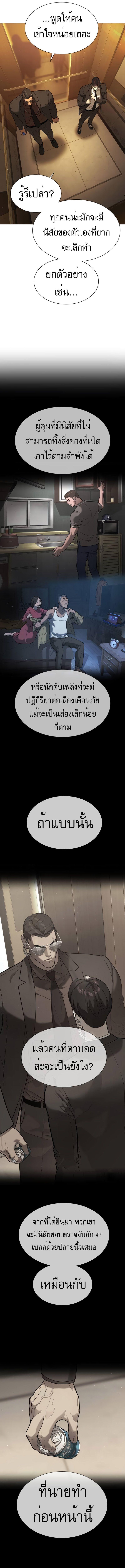 Manga-lc-com อ่านมังงะ อ่านการ์ตูน ออนไลน์ ฟรี Killer Peter ตอนที่ 1 2 3 4 5 6 7 8 9 10 11 12 13 14 ฟรี ไม่มีโฆษณา Manga-lc - อ่าน มังงะ อ่าน การ์ตูน ออนไลน์ อ่านมังงะ ฟรี