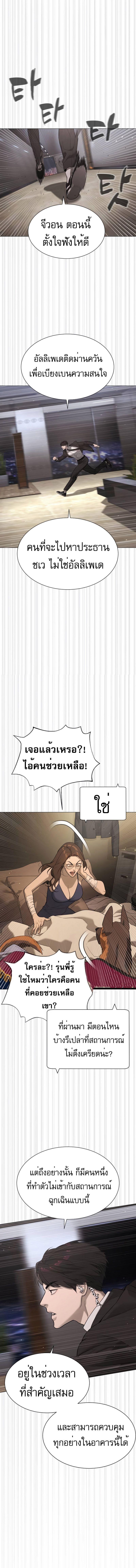 Manga-lc-com อ่านมังงะ อ่านการ์ตูน ออนไลน์ ฟรี Killer Peter ตอนที่ 1 2 3 4 5 6 7 8 9 10 11 12 13 14 ฟรี ไม่มีโฆษณา Manga-lc - อ่าน มังงะ อ่าน การ์ตูน ออนไลน์ อ่านมังงะ ฟรี