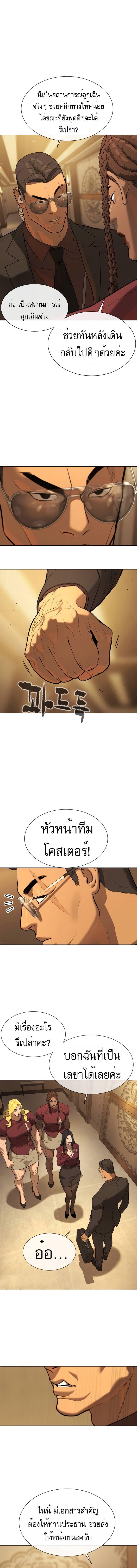 Manga-lc-com อ่านมังงะ อ่านการ์ตูน ออนไลน์ ฟรี Killer Peter ตอนที่ 1 2 3 4 5 6 7 8 9 10 11 12 13 14 ฟรี ไม่มีโฆษณา Manga-lc - อ่าน มังงะ อ่าน การ์ตูน ออนไลน์ อ่านมังงะ ฟรี