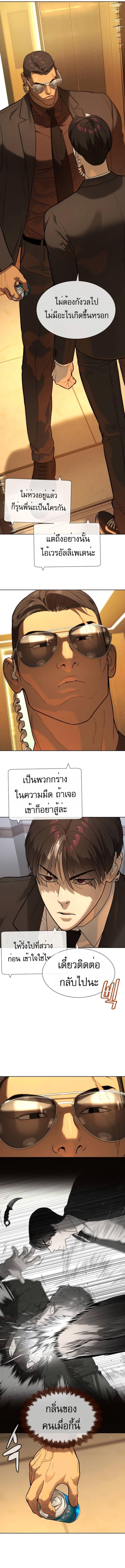 Manga-lc-com อ่านมังงะ อ่านการ์ตูน ออนไลน์ ฟรี Killer Peter ตอนที่ 1 2 3 4 5 6 7 8 9 10 11 12 13 14 ฟรี ไม่มีโฆษณา Manga-lc - อ่าน มังงะ อ่าน การ์ตูน ออนไลน์ อ่านมังงะ ฟรี