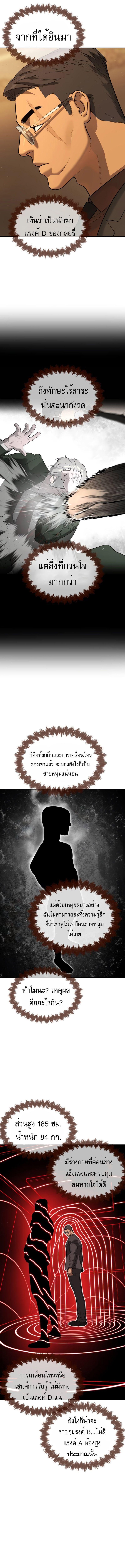 Manga-lc-com อ่านมังงะ อ่านการ์ตูน ออนไลน์ ฟรี Killer Peter ตอนที่ 1 2 3 4 5 6 7 8 9 10 11 12 13 14 ฟรี ไม่มีโฆษณา Manga-lc - อ่าน มังงะ อ่าน การ์ตูน ออนไลน์ อ่านมังงะ ฟรี