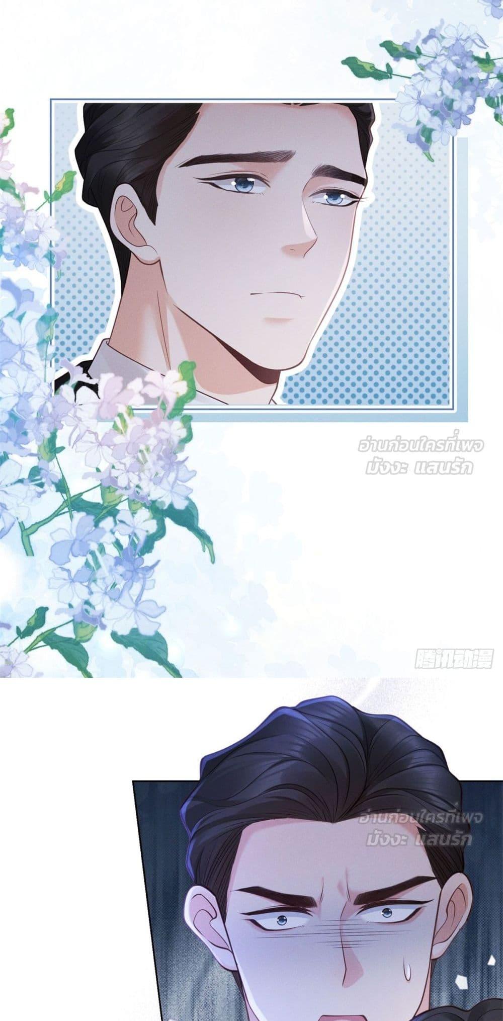 Manga-lc-com อ่านมังงะ อ่านการ์ตูน ออนไลน์ ฟรี It’sJustaSup ตอนที่ 1 2 3 4 5 6 7 8 9 10 11 12 13 14 ฟรี ไม่มีโฆษณา Manga-lc - อ่าน มังงะ อ่าน การ์ตูน ออนไลน์ อ่านมังงะ ฟรี