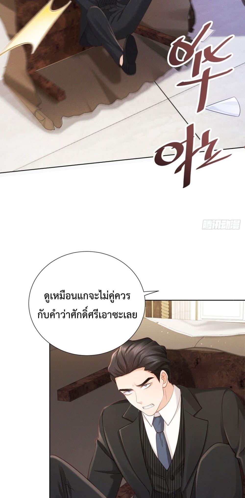Manga-lc-com อ่านมังงะ อ่านการ์ตูน ออนไลน์ ฟรี It’sJustaSup ตอนที่ 1 2 3 4 5 6 7 8 9 10 11 12 13 14 ฟรี ไม่มีโฆษณา Manga-lc - อ่าน มังงะ อ่าน การ์ตูน ออนไลน์ อ่านมังงะ ฟรี