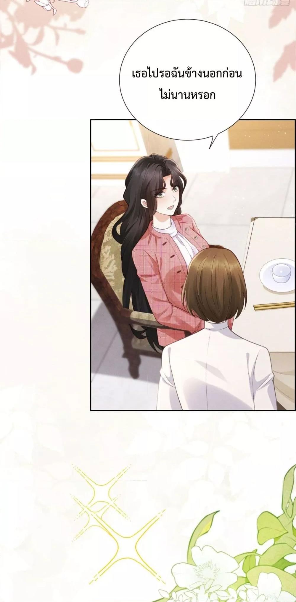 Manga-lc-com อ่านมังงะ อ่านการ์ตูน ออนไลน์ ฟรี It’sJustaSup ตอนที่ 1 2 3 4 5 6 7 8 9 10 11 12 13 14 ฟรี ไม่มีโฆษณา Manga-lc - อ่าน มังงะ อ่าน การ์ตูน ออนไลน์ อ่านมังงะ ฟรี