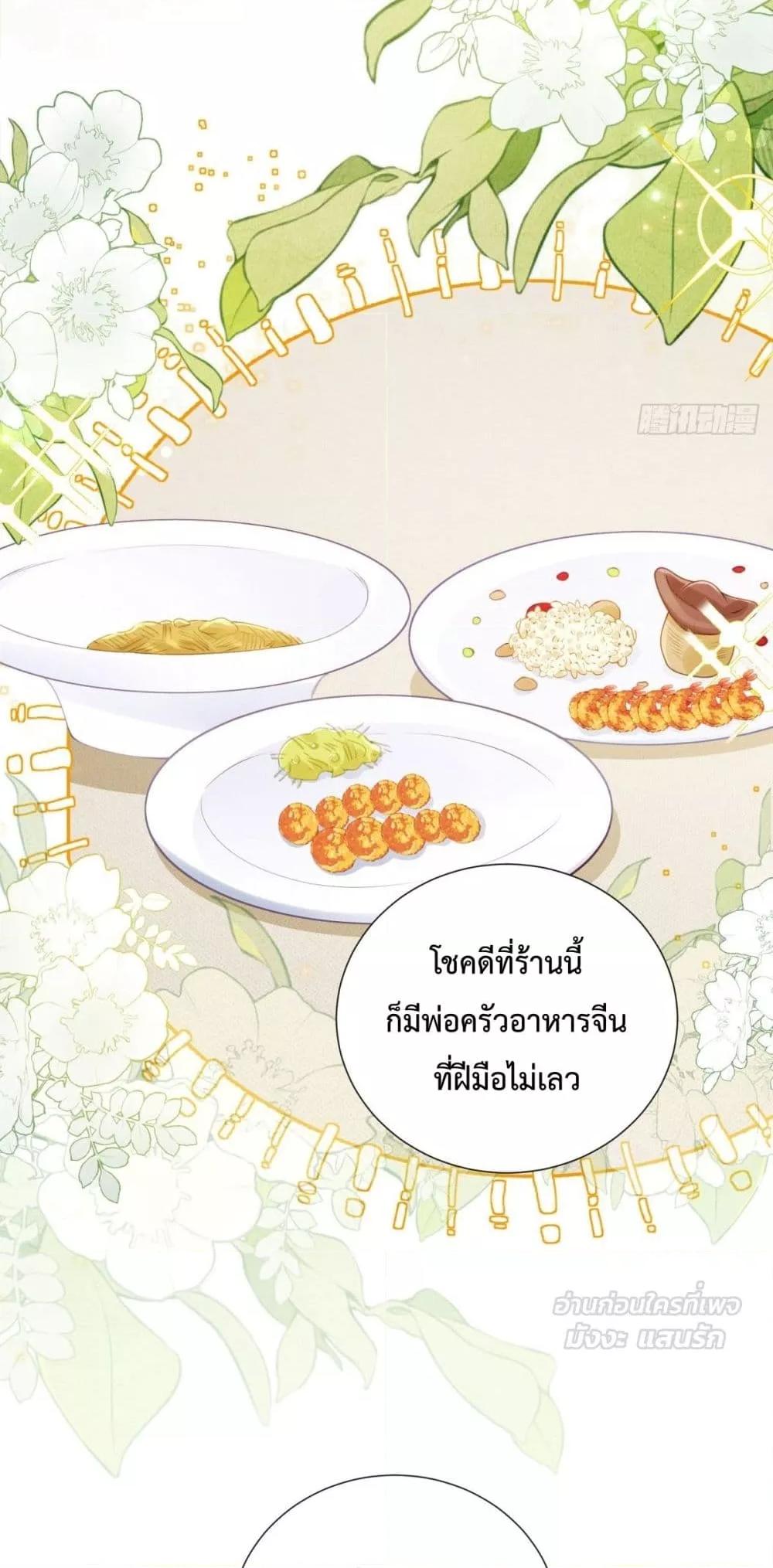 Manga-lc-com อ่านมังงะ อ่านการ์ตูน ออนไลน์ ฟรี It’sJustaSup ตอนที่ 1 2 3 4 5 6 7 8 9 10 11 12 13 14 ฟรี ไม่มีโฆษณา Manga-lc - อ่าน มังงะ อ่าน การ์ตูน ออนไลน์ อ่านมังงะ ฟรี