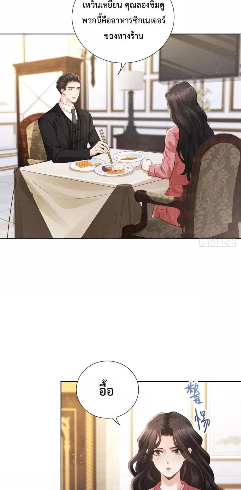 Manga-lc-com อ่านมังงะ อ่านการ์ตูน ออนไลน์ ฟรี It’sJustaSup ตอนที่ 1 2 3 4 5 6 7 8 9 10 11 12 13 14 ฟรี ไม่มีโฆษณา Manga-lc - อ่าน มังงะ อ่าน การ์ตูน ออนไลน์ อ่านมังงะ ฟรี