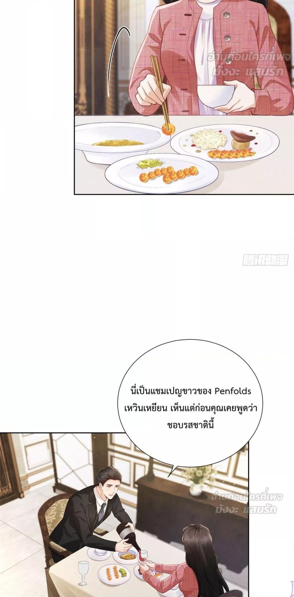 Manga-lc-com อ่านมังงะ อ่านการ์ตูน ออนไลน์ ฟรี It’sJustaSup ตอนที่ 1 2 3 4 5 6 7 8 9 10 11 12 13 14 ฟรี ไม่มีโฆษณา Manga-lc - อ่าน มังงะ อ่าน การ์ตูน ออนไลน์ อ่านมังงะ ฟรี