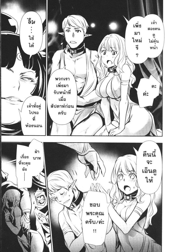 Manga-lc-com อ่านมังงะ อ่านการ์ตูน ออนไลน์ ฟรี Shinju no Nectar ตอนที่ 1 2 3 4 5 6 7 8 9 10 11 12 13 14 ฟรี ไม่มีโฆษณา Manga-lc - อ่าน มังงะ อ่าน การ์ตูน ออนไลน์ อ่านมังงะ ฟรี