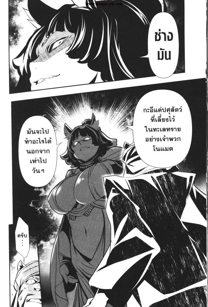 Manga-lc-com อ่านมังงะ อ่านการ์ตูน ออนไลน์ ฟรี Shinju no Nectar ตอนที่ 1 2 3 4 5 6 7 8 9 10 11 12 13 14 ฟรี ไม่มีโฆษณา Manga-lc - อ่าน มังงะ อ่าน การ์ตูน ออนไลน์ อ่านมังงะ ฟรี