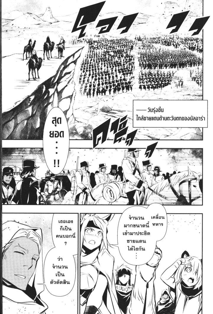Manga-lc-com อ่านมังงะ อ่านการ์ตูน ออนไลน์ ฟรี Shinju no Nectar ตอนที่ 1 2 3 4 5 6 7 8 9 10 11 12 13 14 ฟรี ไม่มีโฆษณา Manga-lc - อ่าน มังงะ อ่าน การ์ตูน ออนไลน์ อ่านมังงะ ฟรี