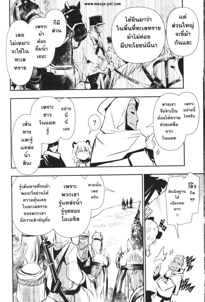 Manga-lc-com อ่านมังงะ อ่านการ์ตูน ออนไลน์ ฟรี Shinju no Nectar ตอนที่ 1 2 3 4 5 6 7 8 9 10 11 12 13 14 ฟรี ไม่มีโฆษณา Manga-lc - อ่าน มังงะ อ่าน การ์ตูน ออนไลน์ อ่านมังงะ ฟรี