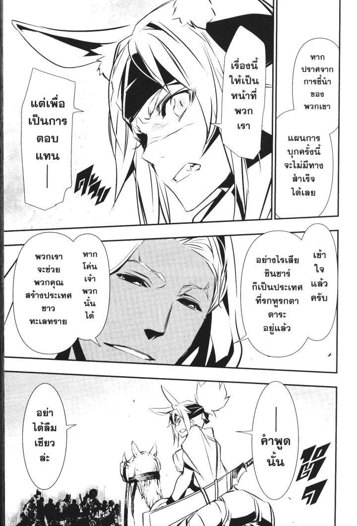 Manga-lc-com อ่านมังงะ อ่านการ์ตูน ออนไลน์ ฟรี Shinju no Nectar ตอนที่ 1 2 3 4 5 6 7 8 9 10 11 12 13 14 ฟรี ไม่มีโฆษณา Manga-lc - อ่าน มังงะ อ่าน การ์ตูน ออนไลน์ อ่านมังงะ ฟรี