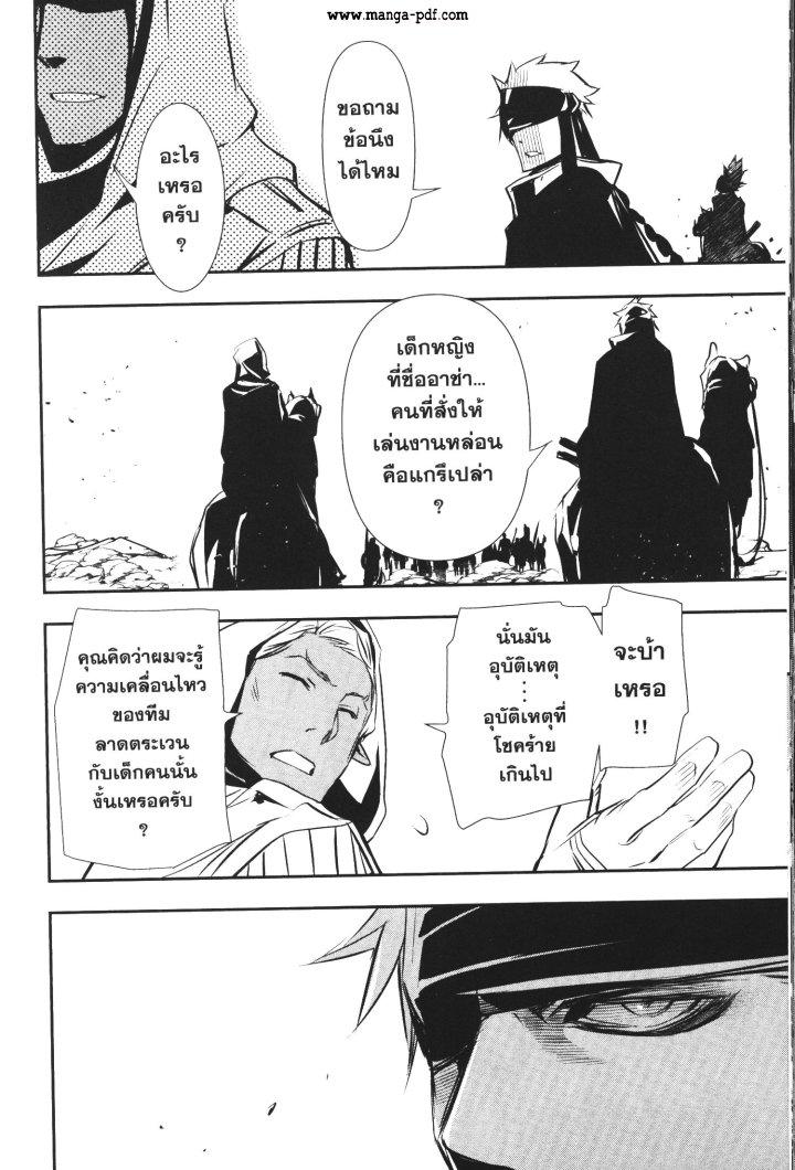 Manga-lc-com อ่านมังงะ อ่านการ์ตูน ออนไลน์ ฟรี Shinju no Nectar ตอนที่ 1 2 3 4 5 6 7 8 9 10 11 12 13 14 ฟรี ไม่มีโฆษณา Manga-lc - อ่าน มังงะ อ่าน การ์ตูน ออนไลน์ อ่านมังงะ ฟรี