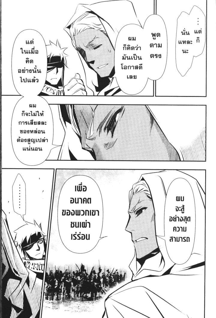 Manga-lc-com อ่านมังงะ อ่านการ์ตูน ออนไลน์ ฟรี Shinju no Nectar ตอนที่ 1 2 3 4 5 6 7 8 9 10 11 12 13 14 ฟรี ไม่มีโฆษณา Manga-lc - อ่าน มังงะ อ่าน การ์ตูน ออนไลน์ อ่านมังงะ ฟรี
